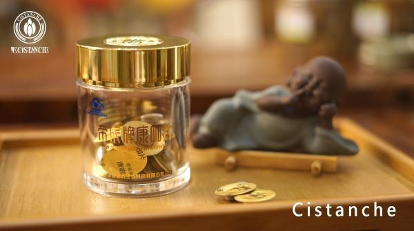 Cistanche for whitening skin